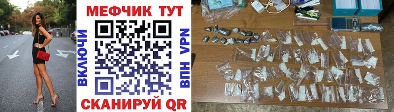 Виды наркоты Заполярный АМФЕТАМИН Мефедрон ГАШИШ Бошки Шишки