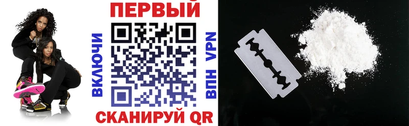 АМФЕТАМИН 97%  магазин    Заполярный 