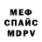 КЕТАМИН VHQ farfouraki