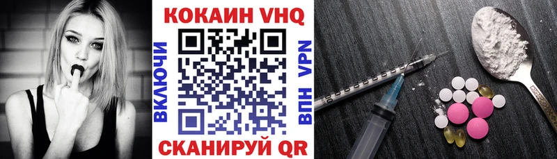 КОКАИН Боливия Заполярный
