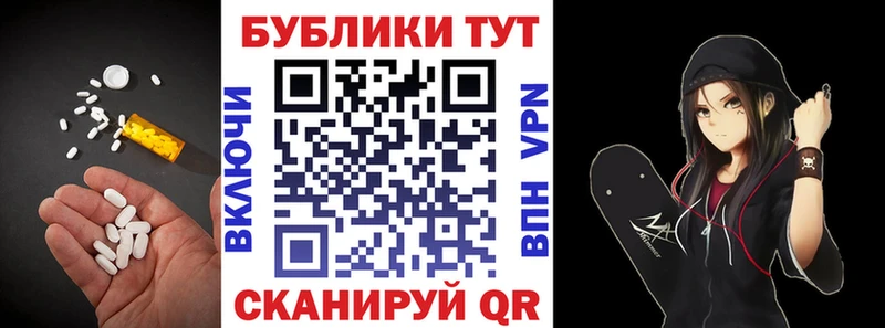 Экстази mix  блэк спрут tor  Заполярный  наркота 