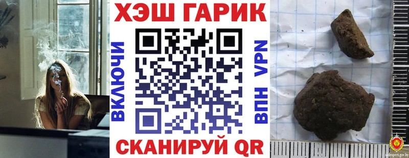 mega   Заполярный  ГАШ VHQ 