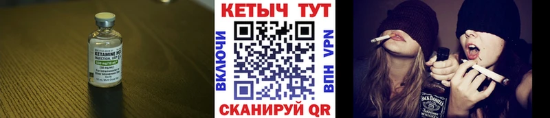 Кетамин ketamine  где можно купить наркотик  Заполярный 