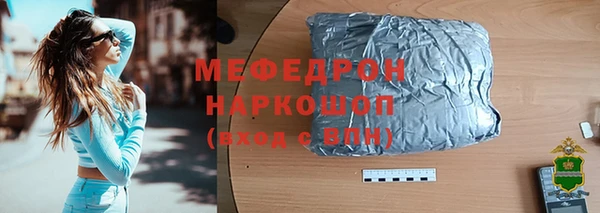мескалин Россошь