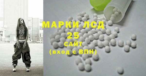 марихуана Алексин