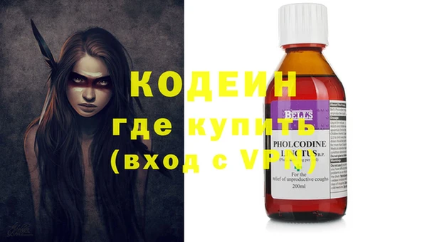 метамфетамин Рославль