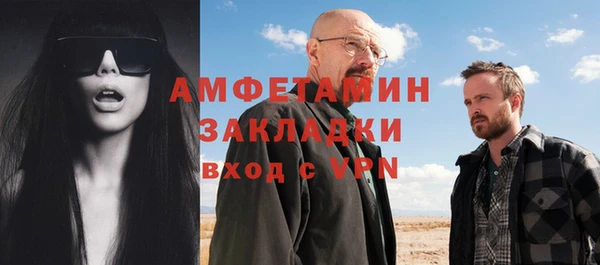 метамфетамин Алексеевка