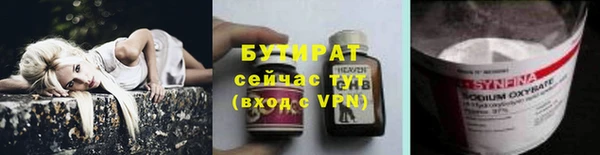 метамфетамин Алексеевка