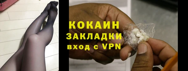 метамфетамин Рославль