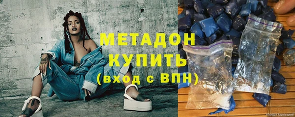мескалин Россошь