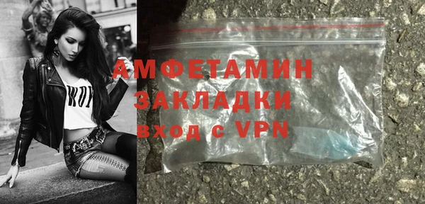 метамфетамин Рославль