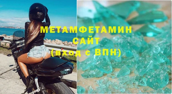метамфетамин Алексеевка