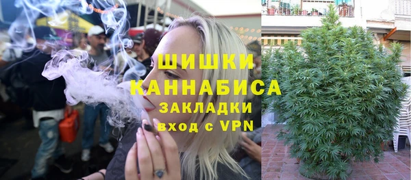 марихуана Алексин