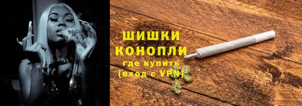 марихуана Алексин