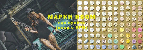 метамфетамин Алексеевка
