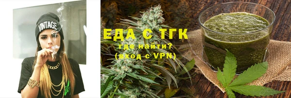 кристаллы Ростов