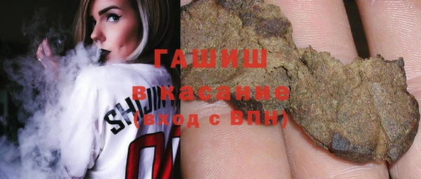 кристаллы Ростов