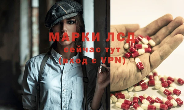 кристаллы Ростов