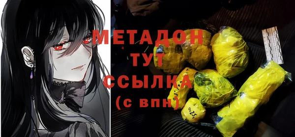 метамфетамин Алексеевка