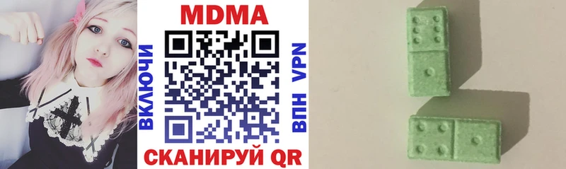 как найти наркотики  Заполярный  МДМА VHQ 