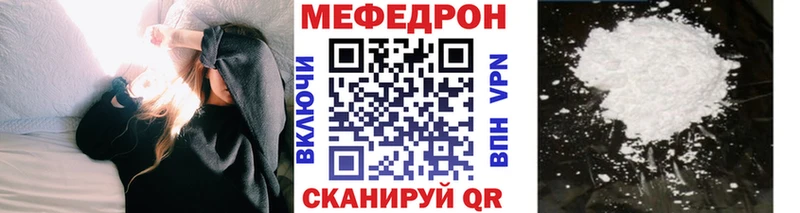 Меф мука цена omg зеркало Заполярный