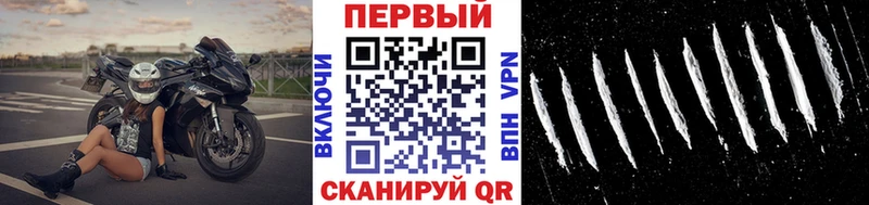 Метамфетамин пудра  купить наркотики цена  Заполярный 
