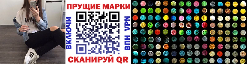 Марки 25I-NBOMe 1500мкг  blacksprut рабочий сайт  Заполярный  где купить наркоту 