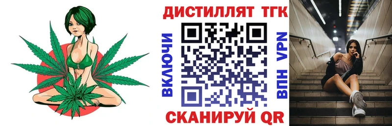 ОМГ ОМГ как зайти  где купить   Заполярный  ТГК Wax 